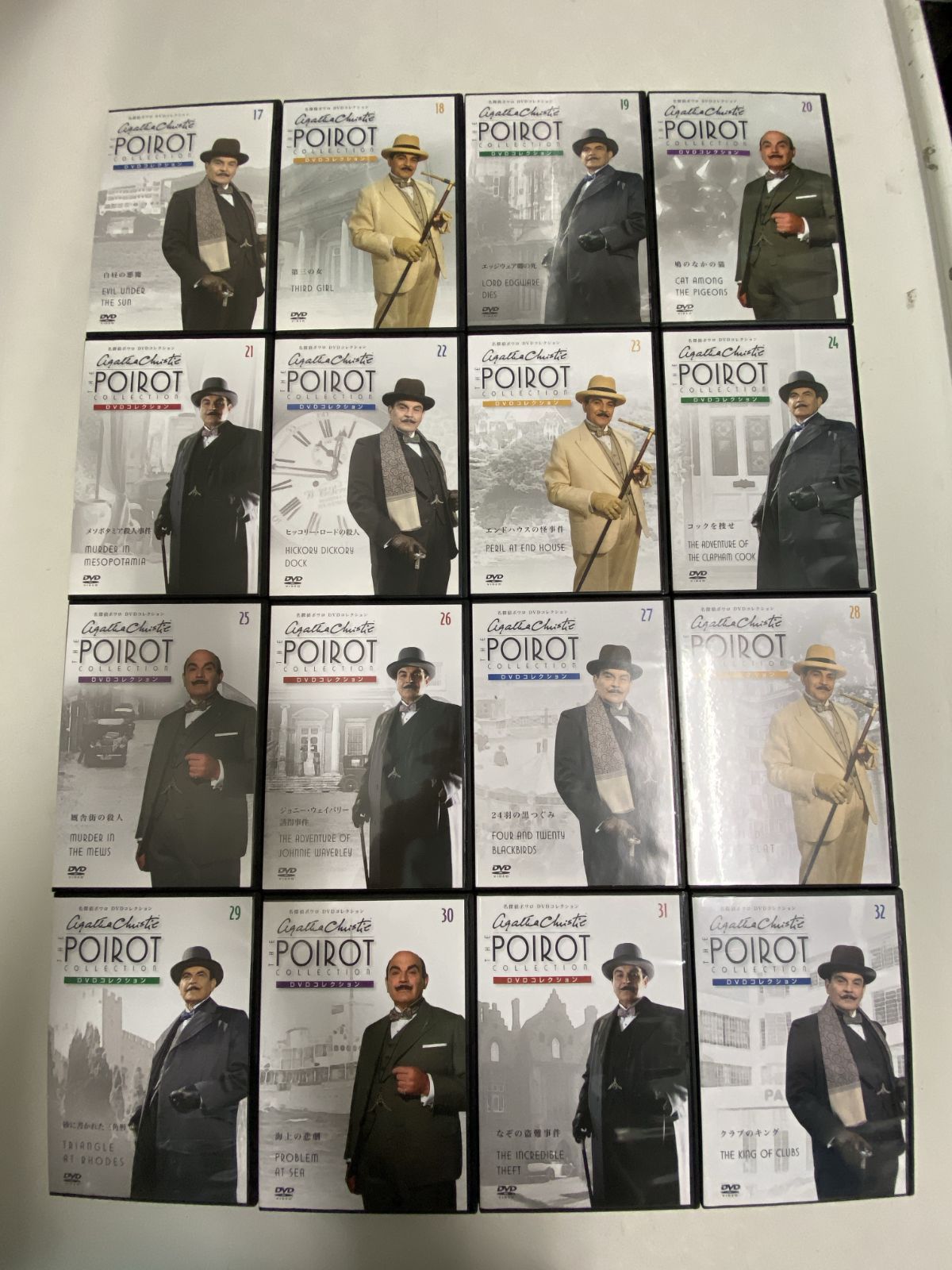 浜館15-1221】 デアゴスティーニ 名探偵ポアロ ポワロ DVDコレクション