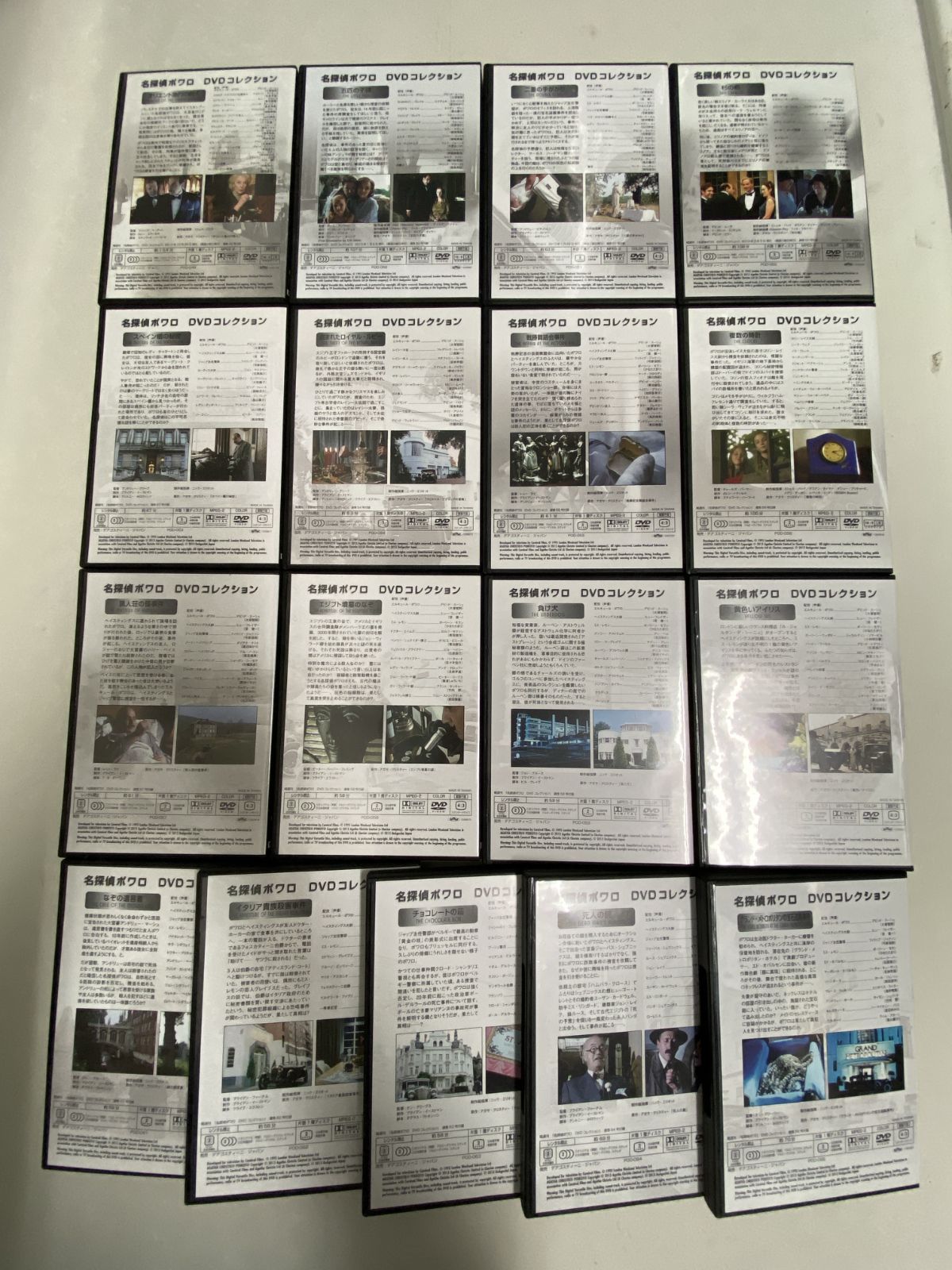 浜館15-1221】 デアゴスティーニ 名探偵ポアロ ポワロ DVDコレクション