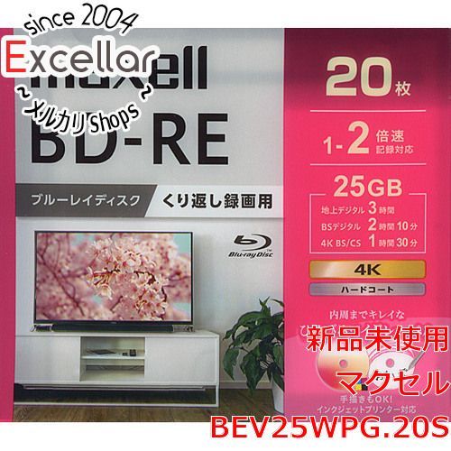 [bn:17] maxell 録画用ブルーレイディスク BEV25WPG.20S BD-RE 2倍速 20枚組