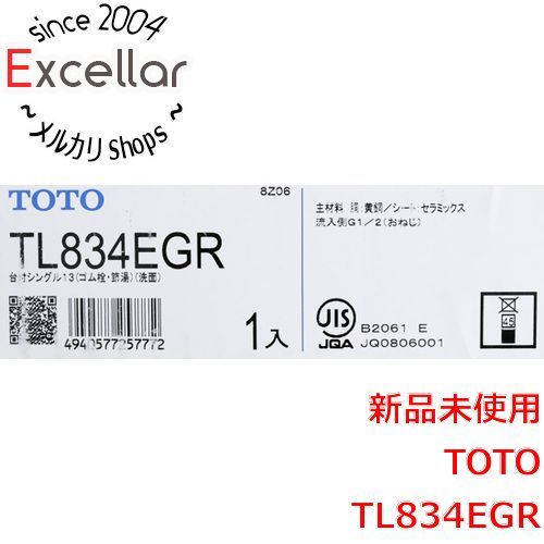 bn 16 箱きず やぶれ TOTO 洗面所用 台付シングルレバー混合栓