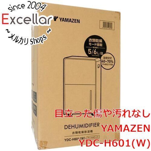 bn:6] YAMAZEN 除湿機 YDC-H601(W) マットホワイト 未使用 - メルカリ