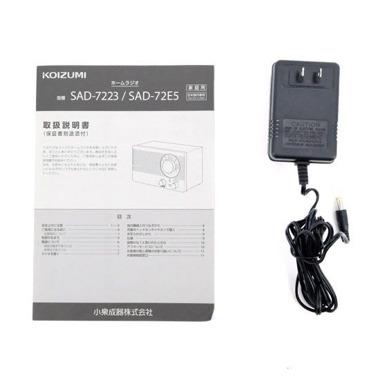bn:17] コイズミ ホームラジオ SAD-7223 外箱いたみ 元箱あり - メルカリ