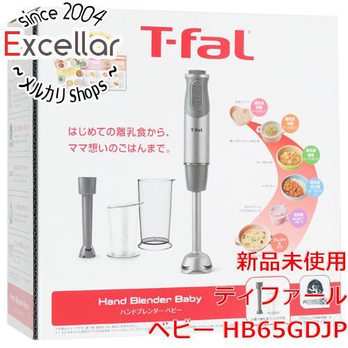 bn 1 ティファール ハンドブレンダー ベビー