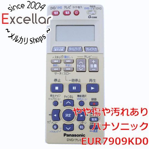 SolarTone Bright Light ME+ 説明書 交換用蛍光灯付き SolarTone