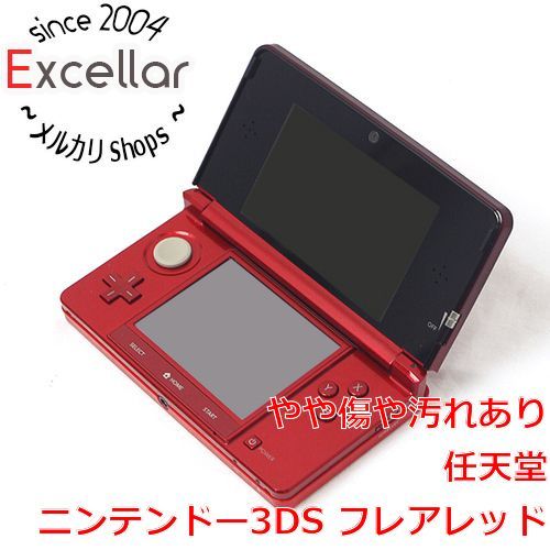 bn:12] 任天堂 ニンテンドー3DS フレアレッド CTR-S-RAAA 本体のみ