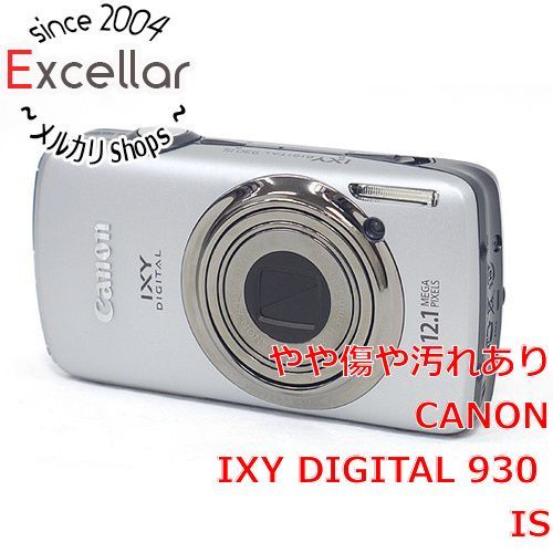bn:10] Canon製 IXY DIGITAL 930IS シルバー 1210万画素 - メルカリ