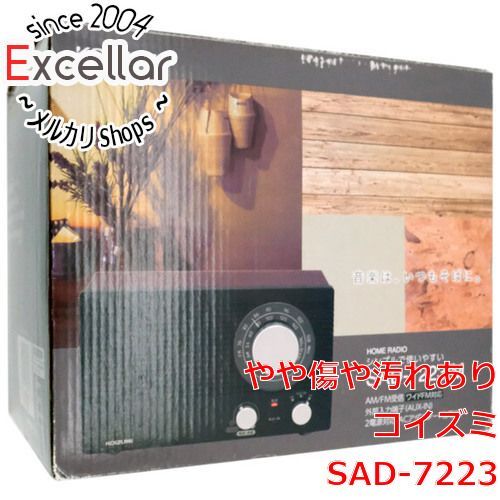 bn:17] コイズミ ホームラジオ SAD-7223 外箱いたみ 元箱あり - メルカリ