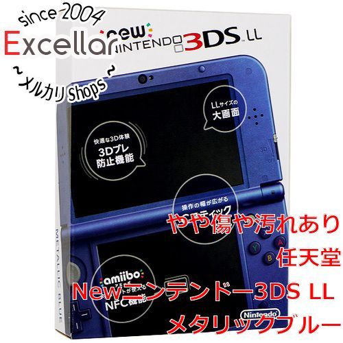 bn 5 任天堂 Newニンテンドー3 DS LL メタリックブルー 元箱あり