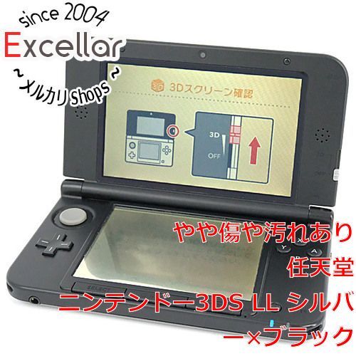 bn 13 任天堂 ニンテンドー3 DS LL シルバーXブラック SPR-S-VKAA 液晶画面いたみ