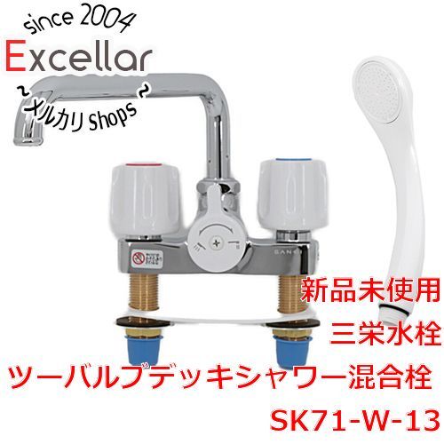 bn 6 SANEI ツーバルブデッキシャワー混合栓 共用形 SK 71-W-13