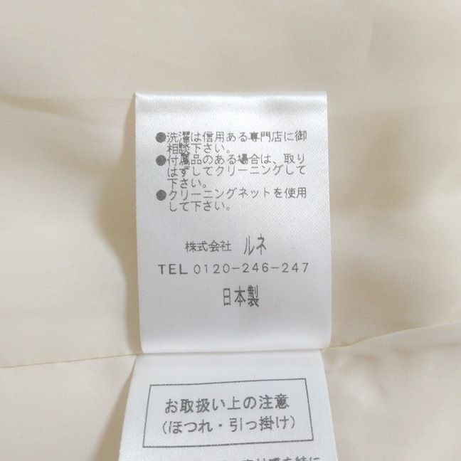 Rene(ルネ) ワンピース サイズ36 S レディース - ライトピンク クルー