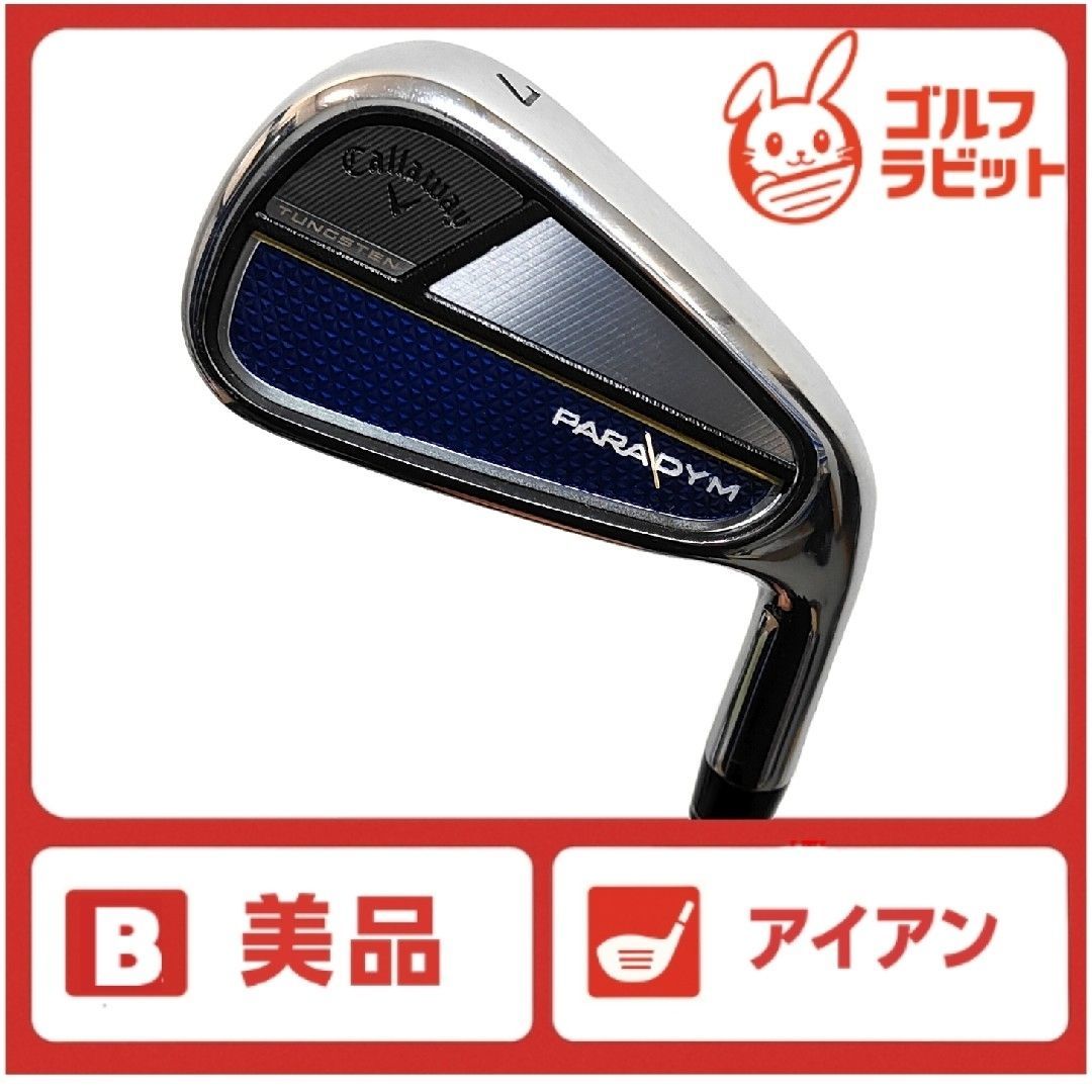 美品 パラダイム PARADYM 7番アイアン 純正スチールS - メルカリ