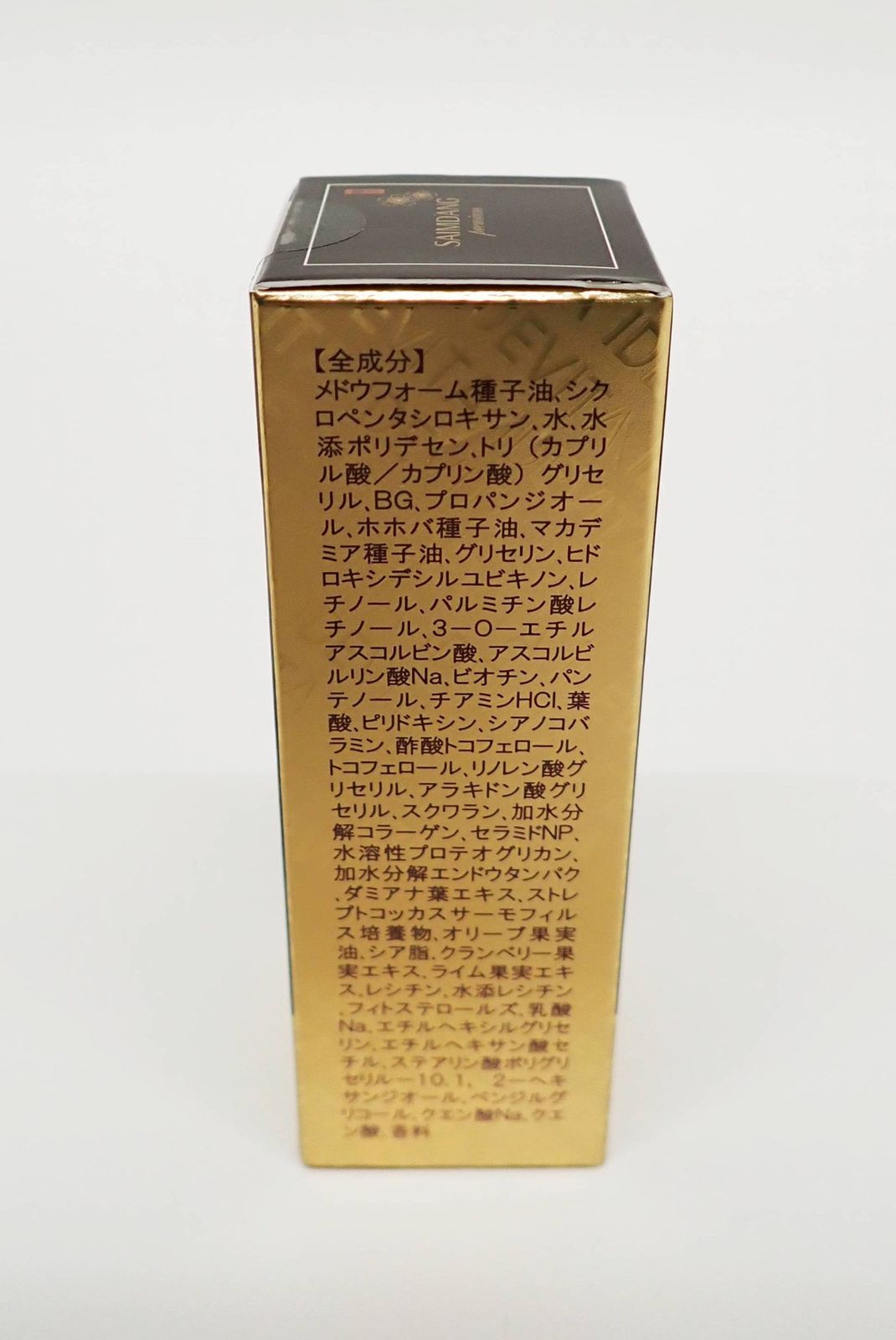 サイムダン プレミアム パーフェクト リッチ イデベノン美容液 IDEVITA