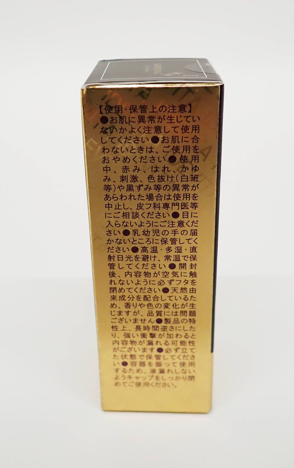 サイムダン プレミアム パーフェクト リッチ イデベノン美容液 IDEVITA