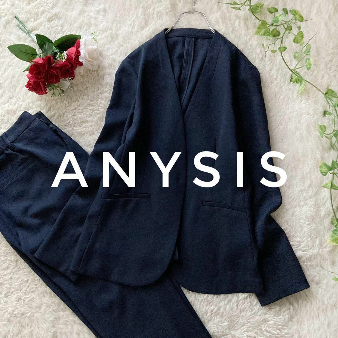 洗える anysis スラブツイルストレッチ レスジャケット＆パンツ セットアップ ネイビー エニィスィス