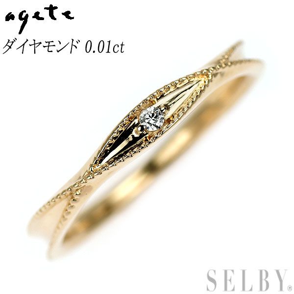 アガット リング - K10YG×ダイヤモンド アガット K10YG リング 指輪 3