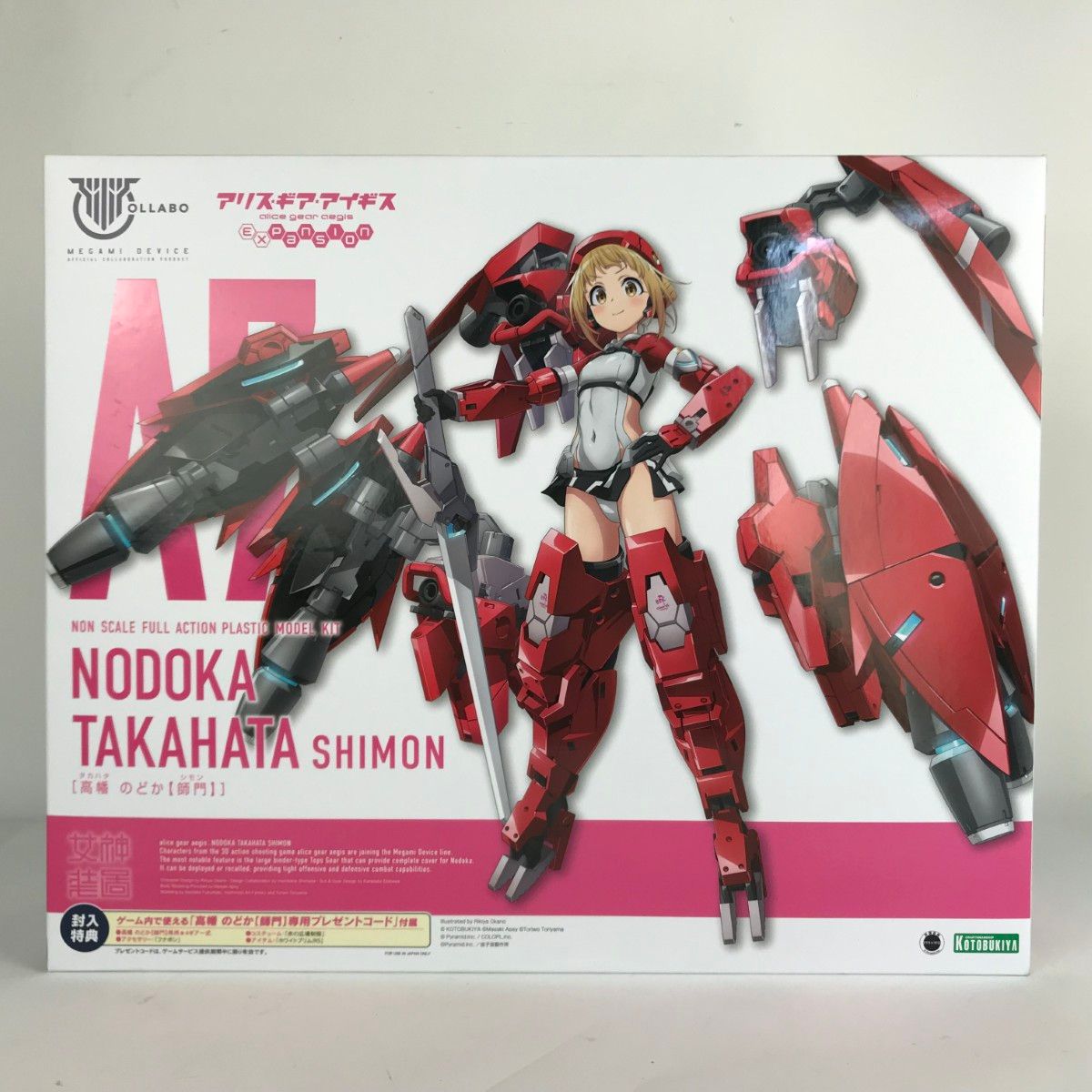 メガミデバイス アリスギアアイギス 六点セット □□KOTOBUKIYA コトブキヤ メガミデバイス×アリス・ギア・アイギス