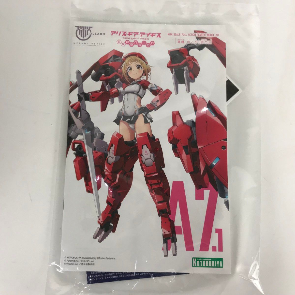 □□KOTOBUKIYA コトブキヤ メガミデバイス×アリス・ギア・アイギス 