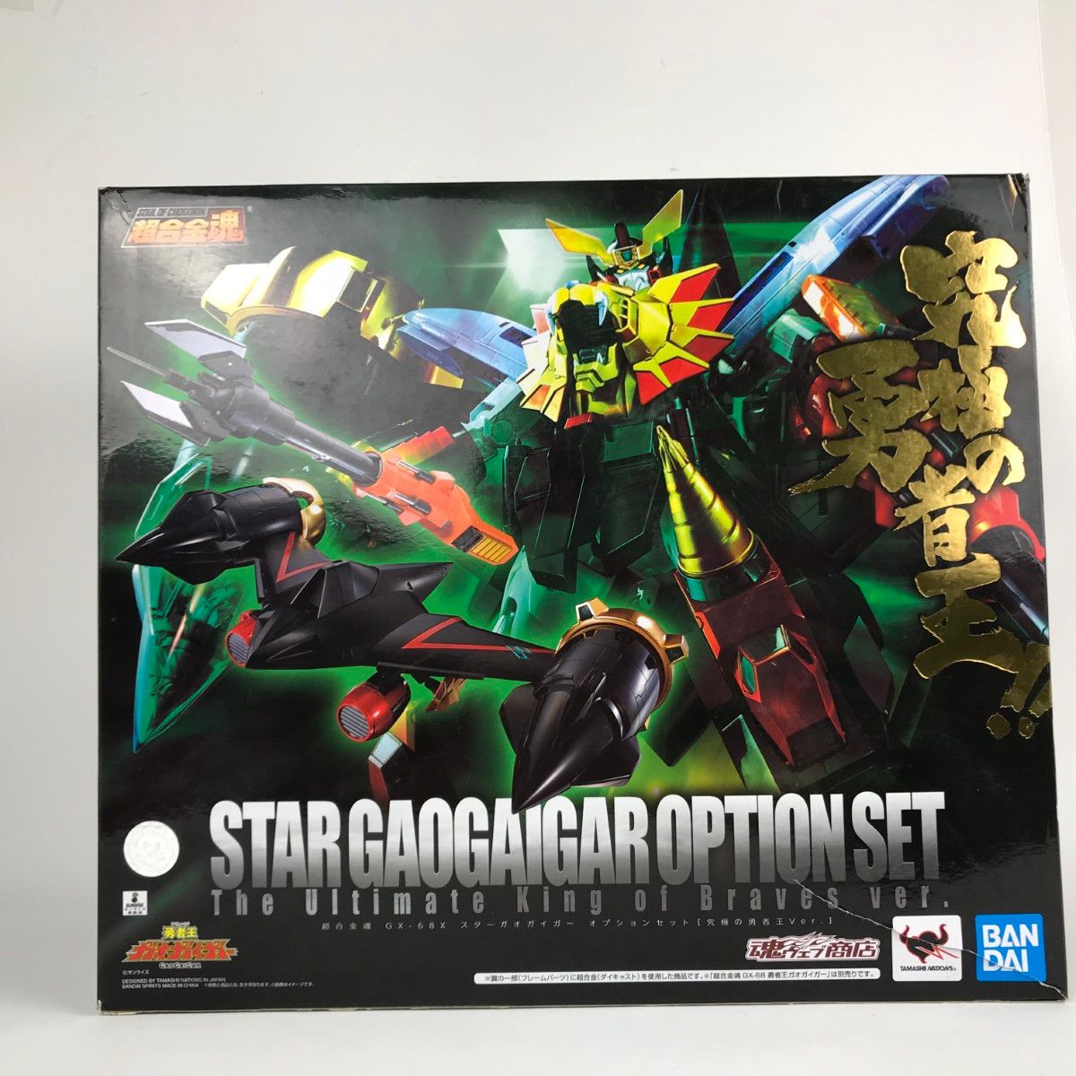 □□ 超合金魂 GX-68X スターガオガイガー オプションセット [究極の