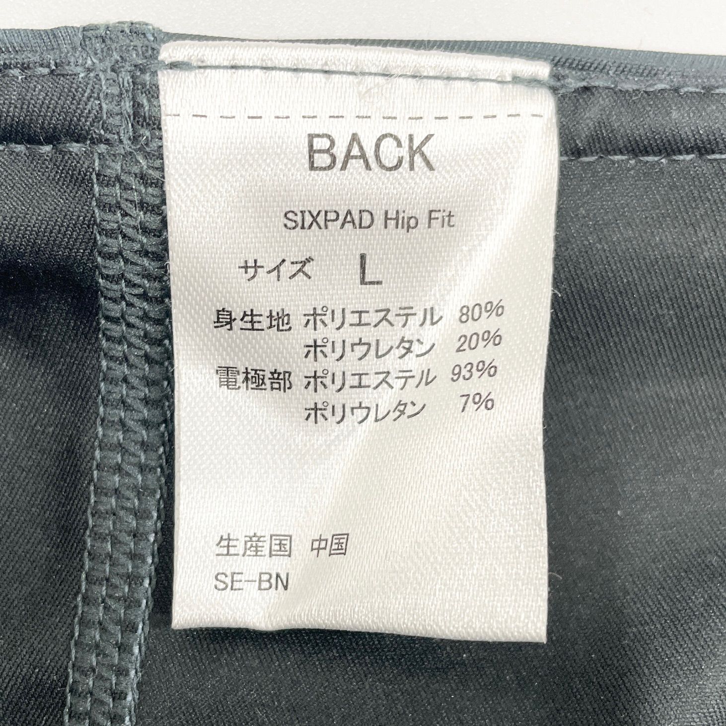 MTG シックスパッドHipFit EMSヒップトレーニングLサイズ グレー Aランク 453