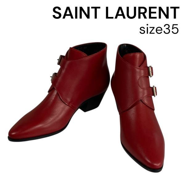 SAINT LAURENT サンローラン　フラットシューズ　スタッズ　38 美品 サンローラン SAINT LAURENT アンクルブーツ スタッズ バックル