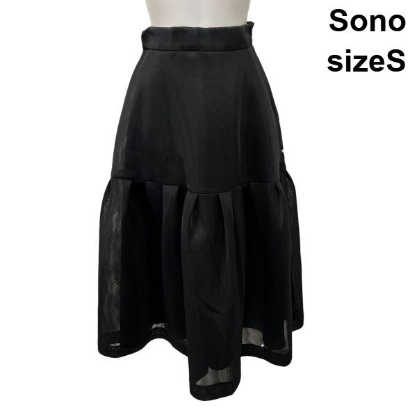 ◆ ソーノ Sono ロングスカート ティアードスカート フ スカート メッシュ生地 黒 1 S 7号 レディース 5 X 577