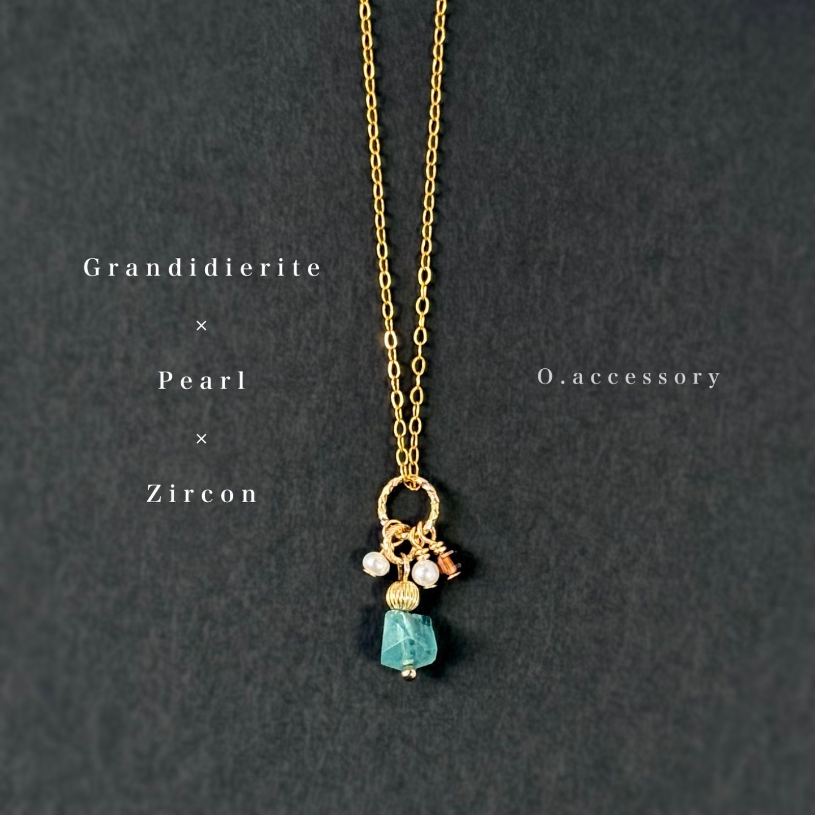 14KGF グランディディエライトのロングチャーム 14KGF グラン