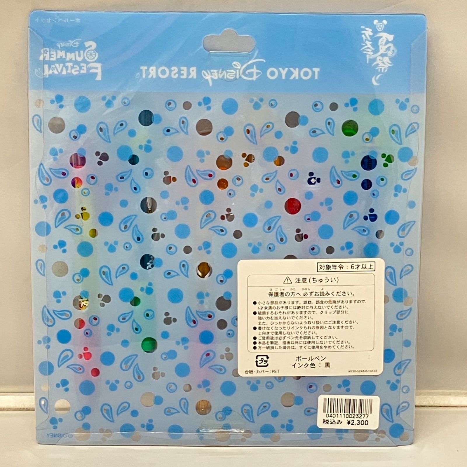 新品】レア 東京ディズニーリゾート ボールペン 6本セット SUMMER