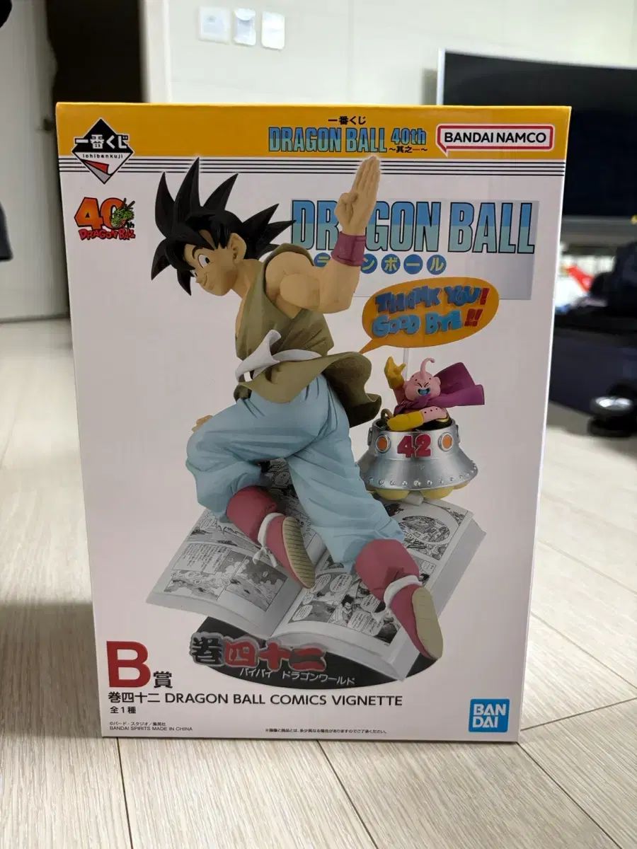 DRAGON BALL 40th ～其之一～ ラストワン賞 超サイヤ人孫悟空 一番くじ
