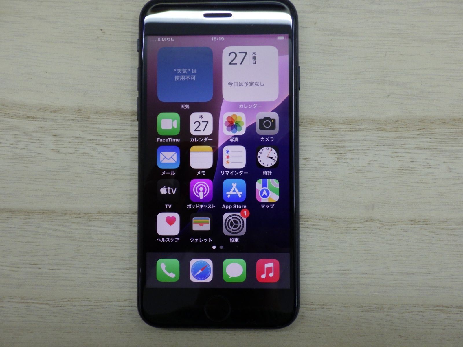 Apple iPhone SE 64 GB ブラック SIMロックなし ソフトバンク softbank アップル スマホ 本体 品