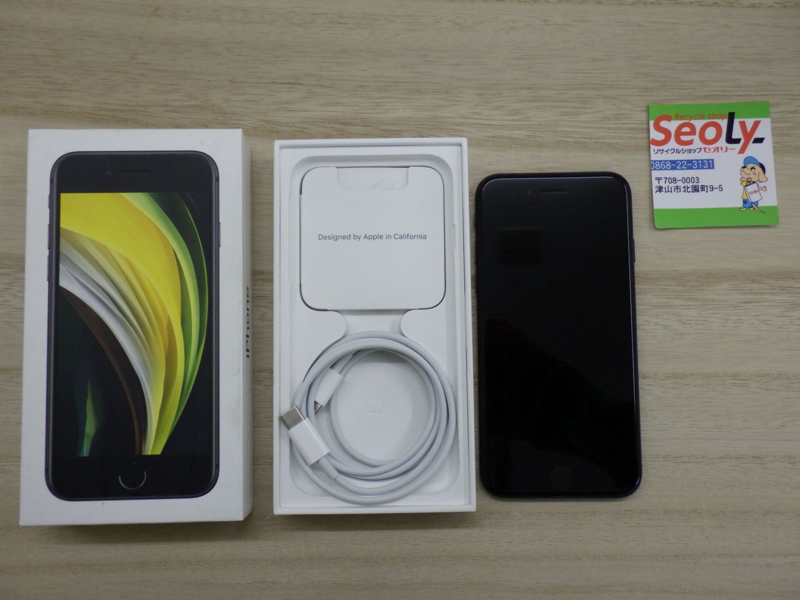 Apple iPhone SE 64 GB ブラック SIMロックなし ソフトバンク softbank アップル スマホ 本体 品