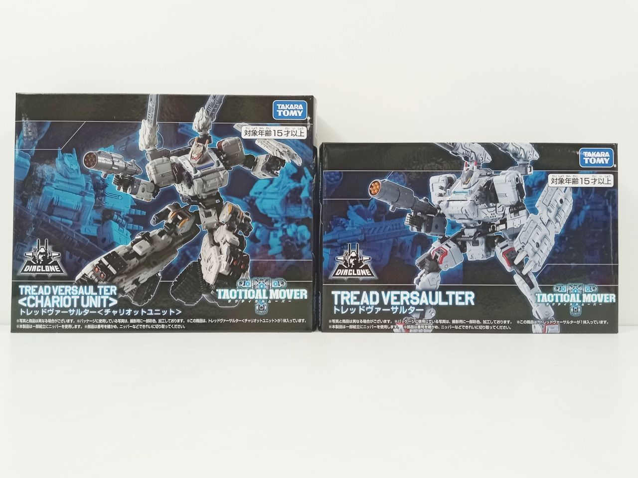 ダイアクロン タクティカルムーバー　トレッドヴァーサルター2個セット新品未開封 TAKARA TOMY タカラトミー タクティカルムーバー ダイアクロン