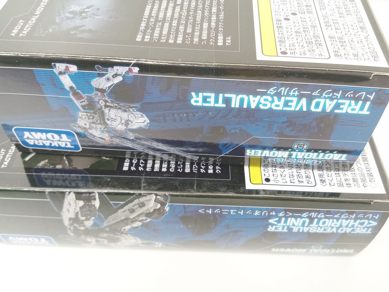 TAKARA TOMY タカラトミー タクティカルムーバー ダイアクロン