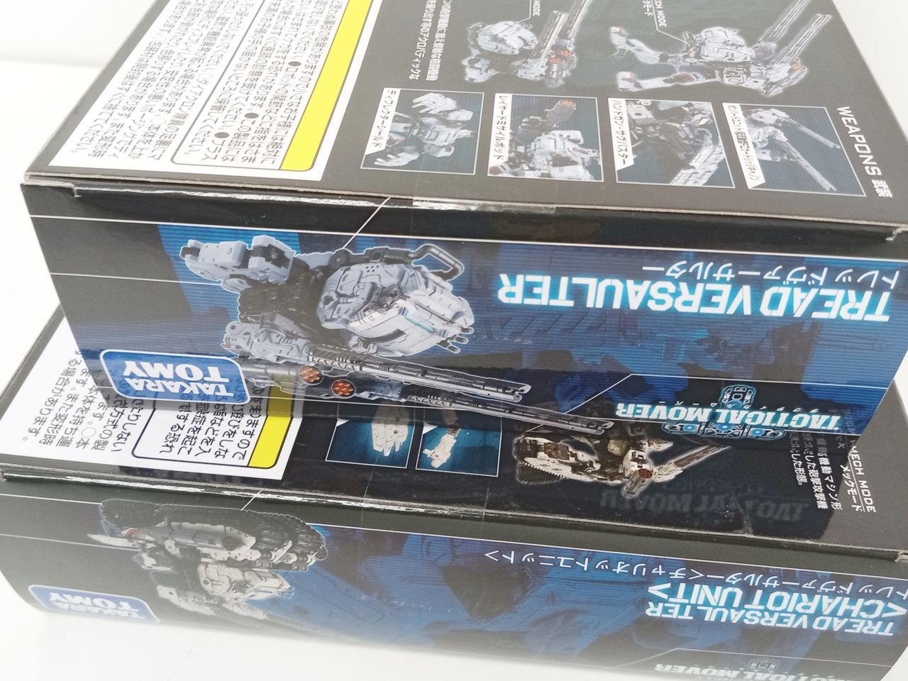 TAKARA TOMY タカラトミー タクティカルムーバー ダイアクロン