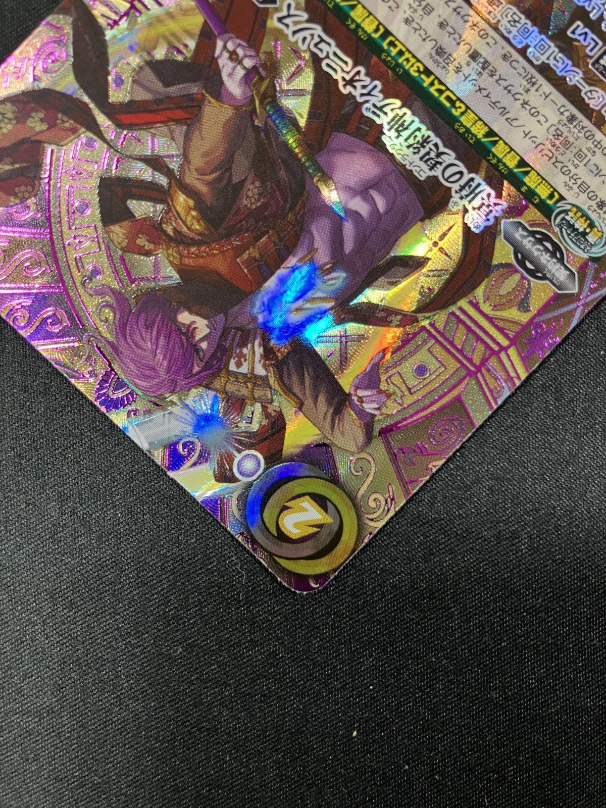 バトルスピリッツ バトスピ 冥府の契約神ディオニュソス（背景箔押し_