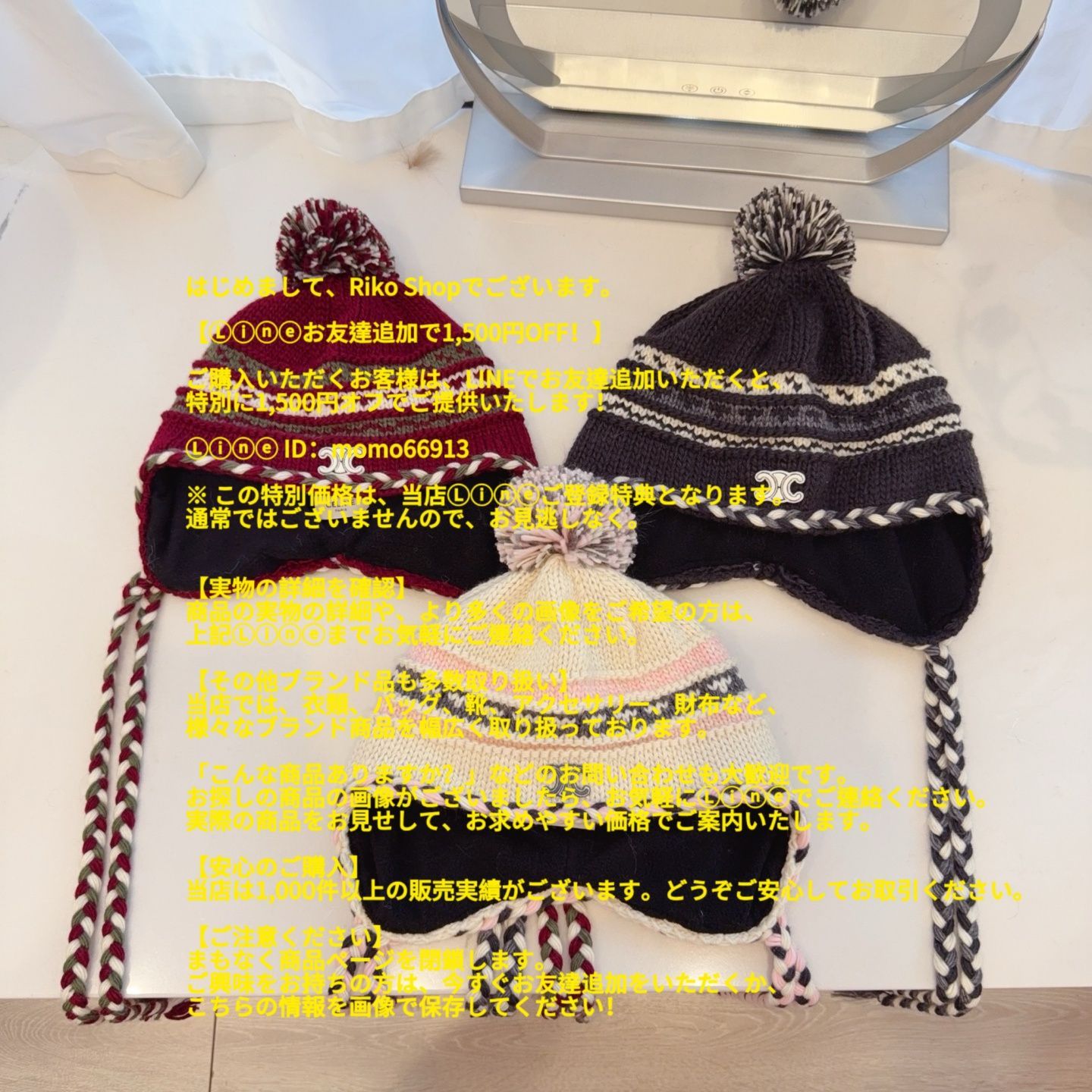 CELINE セリーヌ トリオンフ ニット帽 カシミヤ ブラック - メルカリ