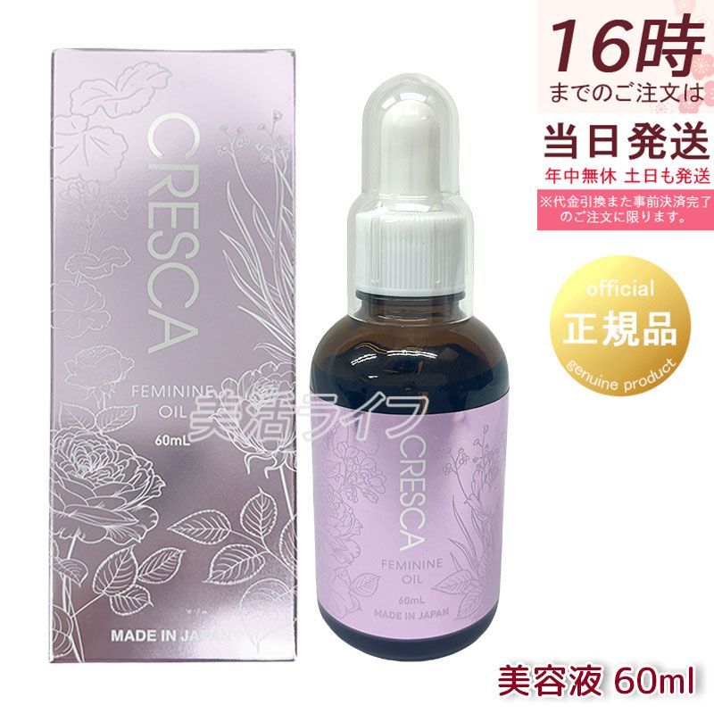 Ronaldo 9 & Ronaldinho 10 フィギュアセット