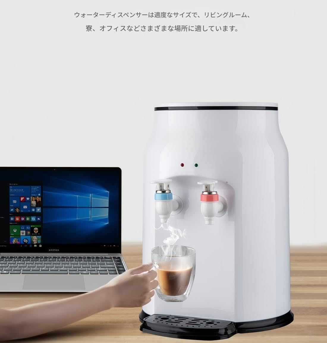 推薦◆ウォーターサーバー ペットボトル 飲料分配器水筒 水道水 湯沸かし 卓上 冷水 温水 加熱 軽量 簡単 便利 低騒音 安全ロック機能付き コンパクト 空焚き防止機能 家庭用 オフィス 寮用