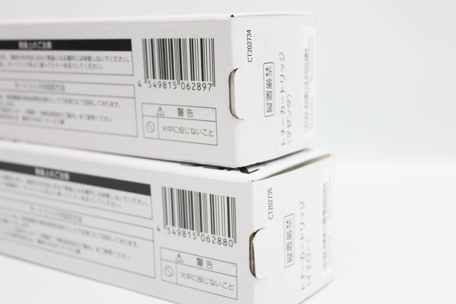 オファー 【新品】NEC 純正 トナーカートリッジ PR-L5800C-11 PR