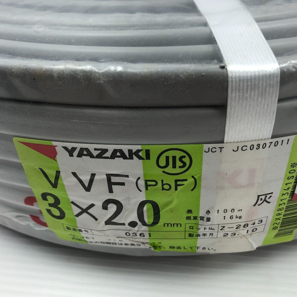 YAZAKI 工具 電材 VVFケーブル S 3芯 2.0 mm×100 m 令和5年 グレー