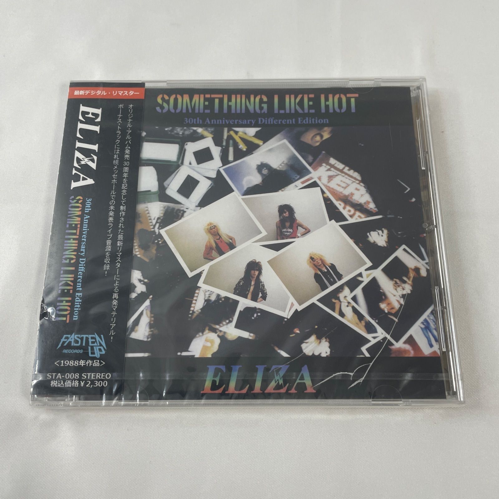 Eliza - Something Like Hot (30th Anniversary Different Edition