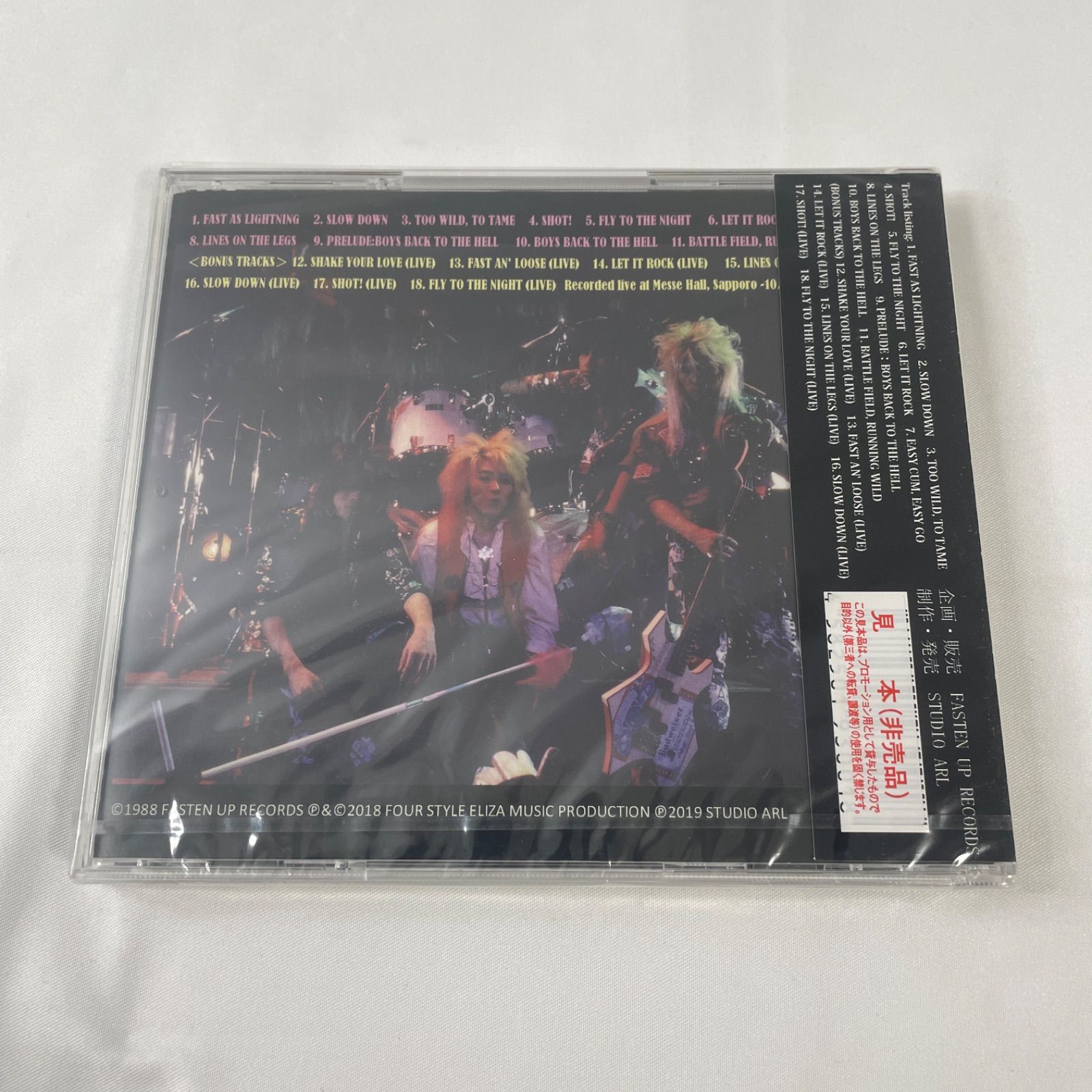 Eliza - Something Like Hot (30th Anniversary Different Edition