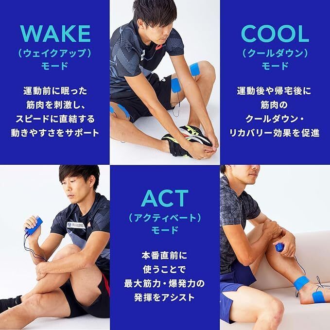 RUCOE RUN ルコエ ラン 本体セット コンディショニング機器 筋電気刺激機器 アウェイクニングギア 箱 取説 ♥パッド 伊藤超短波 チューブトレーニング クロストレーナー