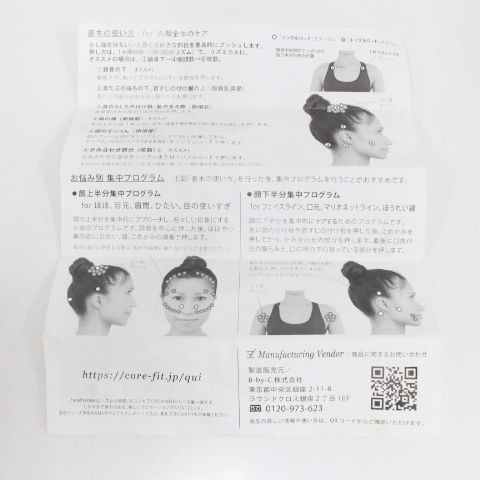  行董 COREFIT コアフィット フェイスポインター ペン型美顔器 リフトアップ 凝りほぐし AS 0 S 82 美顔用品 美顔ローラー ボディ フェイスケア