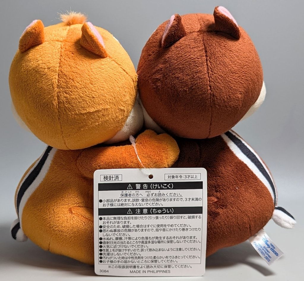 東京ディズニーリゾート ぬいぐるみ チップ&デール（寝） - メルカリ