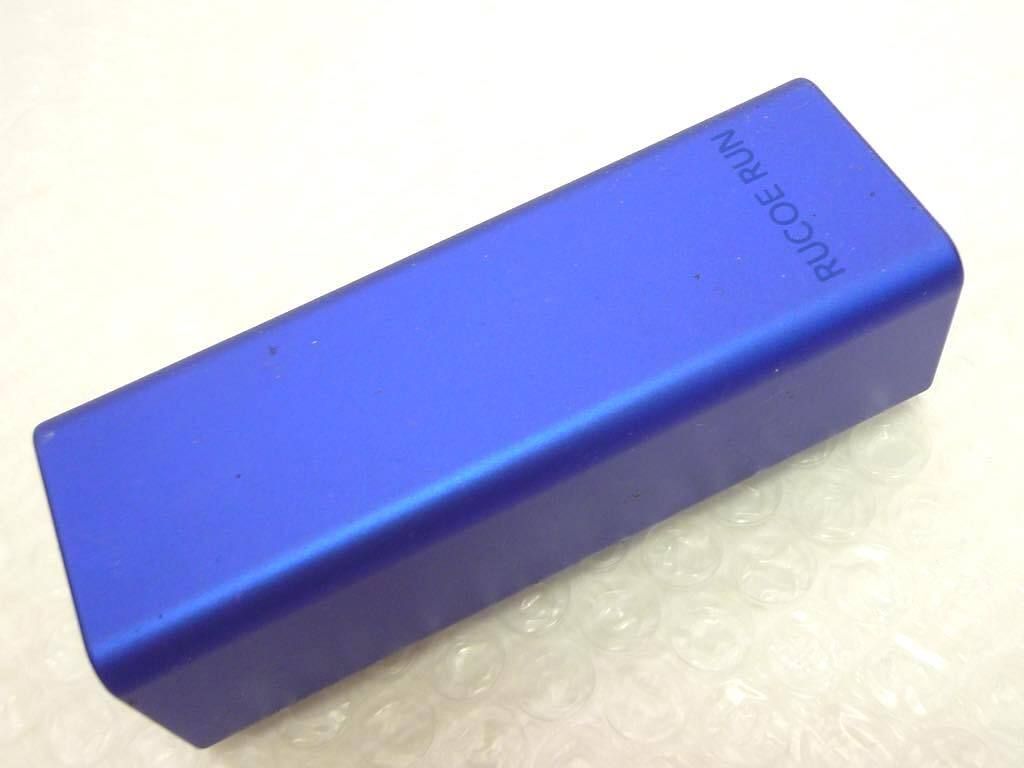 ラン 本体セット