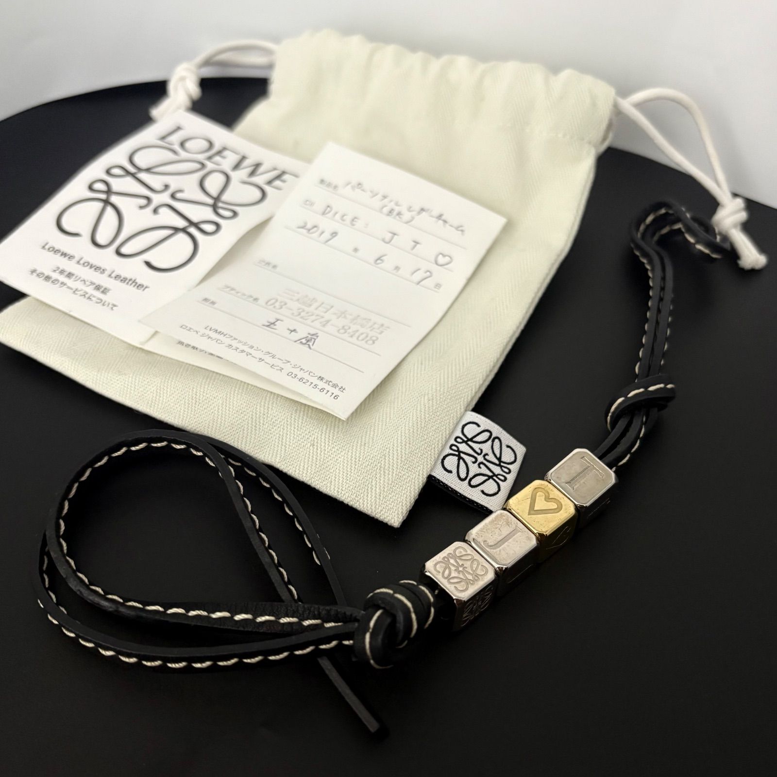 LOEWE ロエベ キーホルダー バッグチャーム 本革 ブラウン ブルー - 美