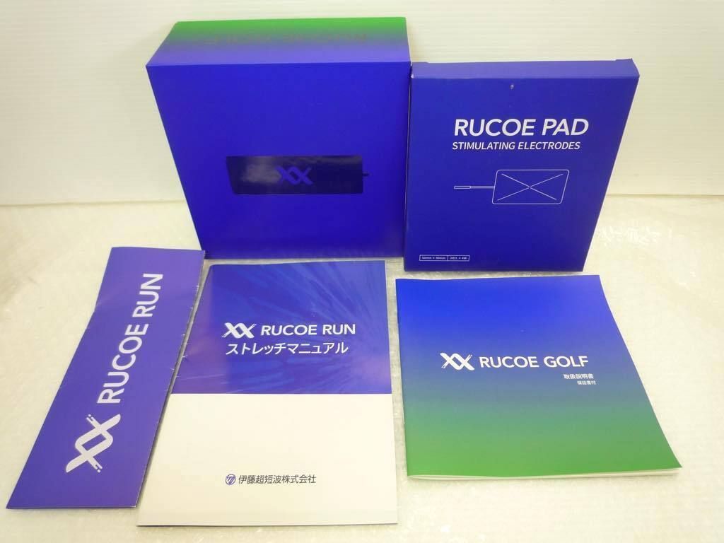 コンディショニング機器 筋電気刺激機器