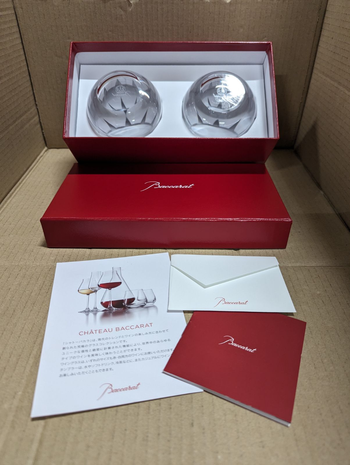 バカラ グラス ペア シャトーバカラ タンブラーS セット 300 ml 2客 2809867