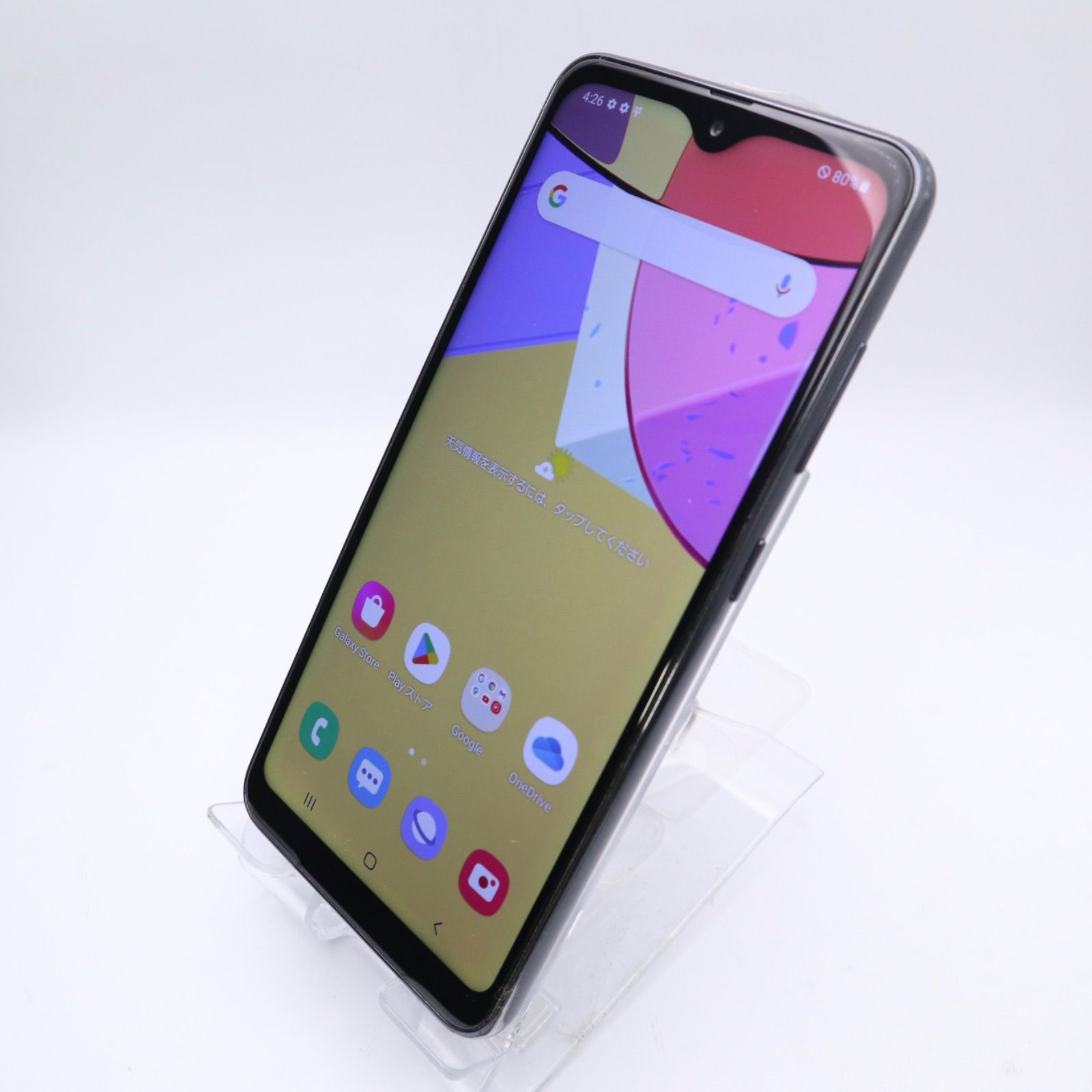 5台セット SIMフリー Galaxy A21 SCV49 T3013 5台セット SIMフリー Galaxy A21 SCV49 T3013 5台セット SIMフリー